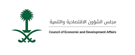 مجلس_الشؤون_الاقتصادية_والتنمية_السعودي